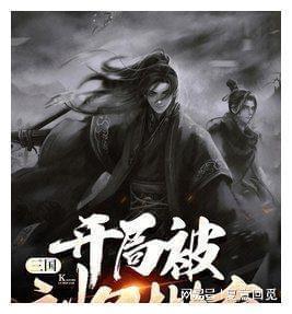 小球进黑洞